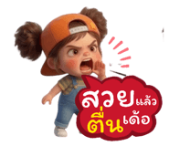 880228754