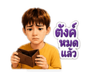 880231856