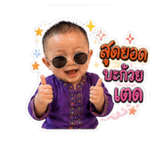880234403
