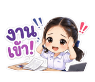 880236900