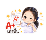880236912