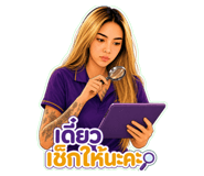 880238045