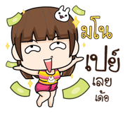 880255455