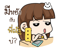 880256246