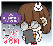 880261194