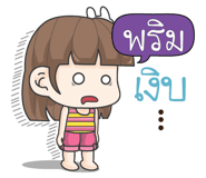 880261217