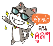 880261463