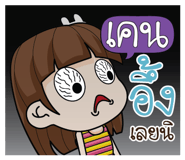 880261506