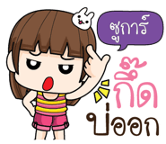 880261524