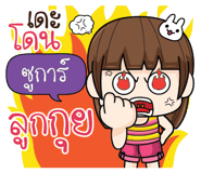 880261538