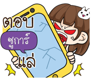 880261542