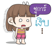 880261545