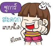 880261551