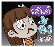 880261754