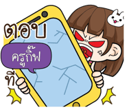 880261790