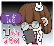 880261850