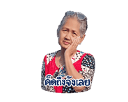 880286421
