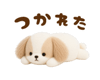 880286599