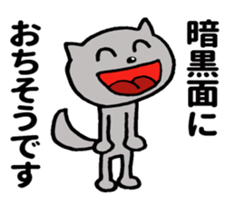 8802938