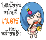 880306886