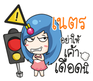 880306909