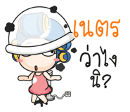 880306911