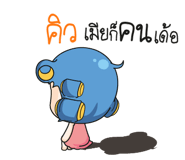 880307025