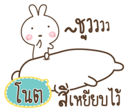 880307070
