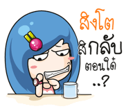880307106
