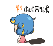 880307145