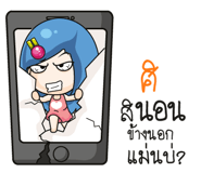 880307348