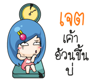 880307367