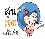 880307368