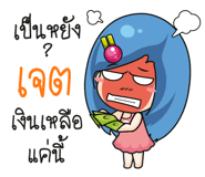 880307369