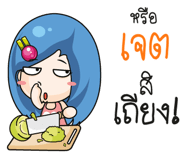 880307370