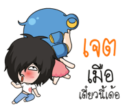 880307373