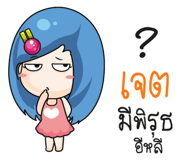 880307374