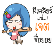 880307377
