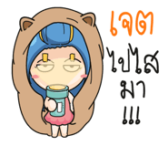 880307378