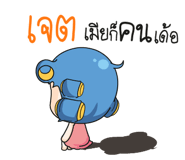 880307385