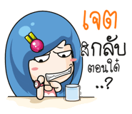 880307386