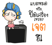 880307400
