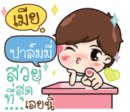 880307546