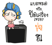880308920