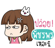 880308925