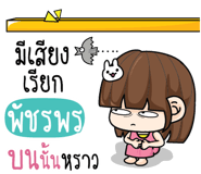 880308928