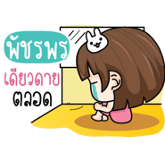 880308936