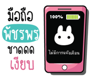 880308958