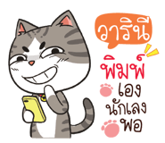 880308967