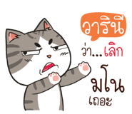 880308978